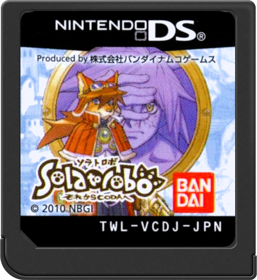 Solatorobo: Red the Hunter - Cart - Front Image