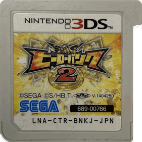 Hero Bank 2 - Cart - Front