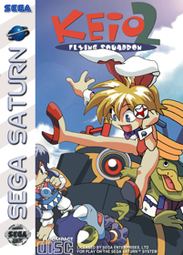 Keio Flying Squadron 2 - Fanart - Box - Front