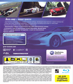 Gran Turismo 6: Anniversary Edition - Box - Back
