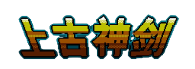 Baoxiao Sanguo - Clear Logo
