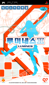 Lumines II - Box - Front Image