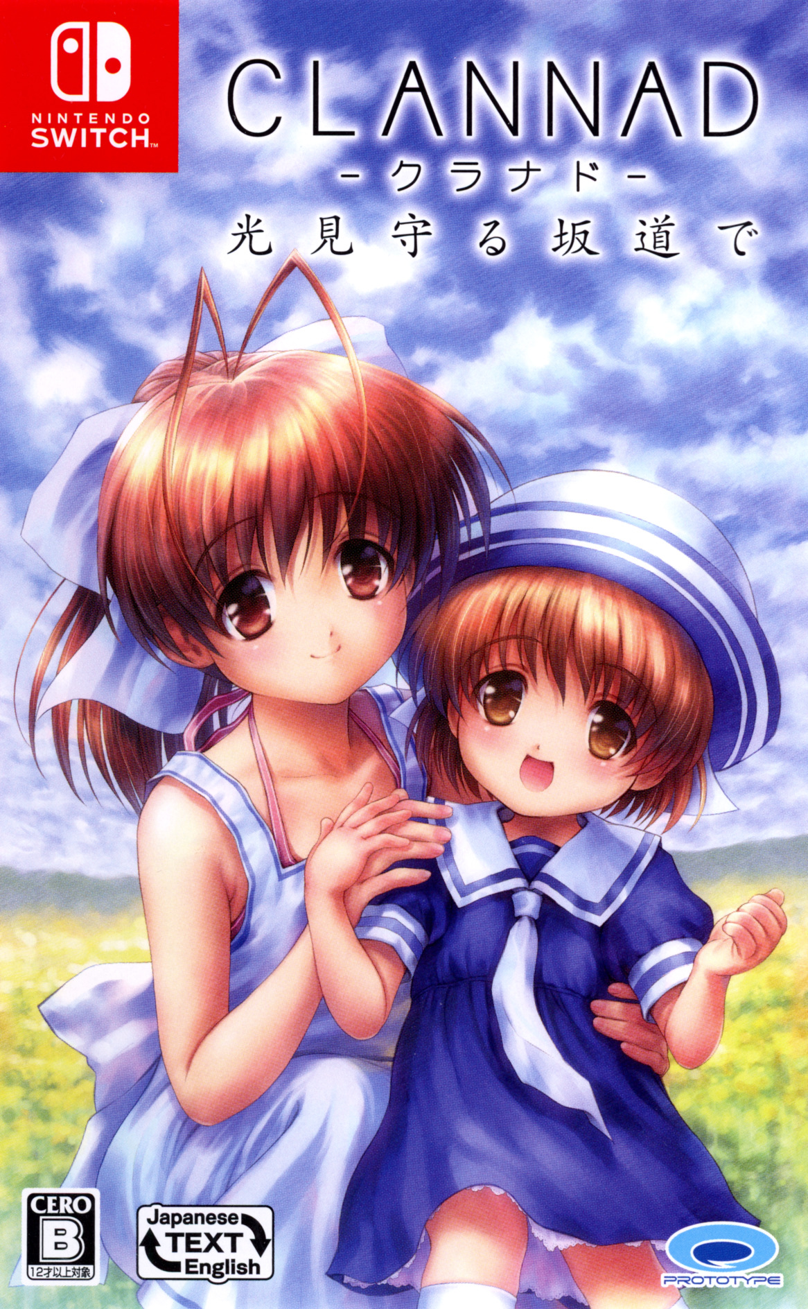 Clannad