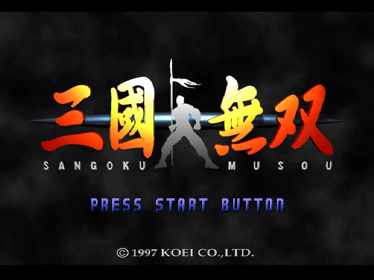 Dynasty Warriors - Screenshot - Game Title