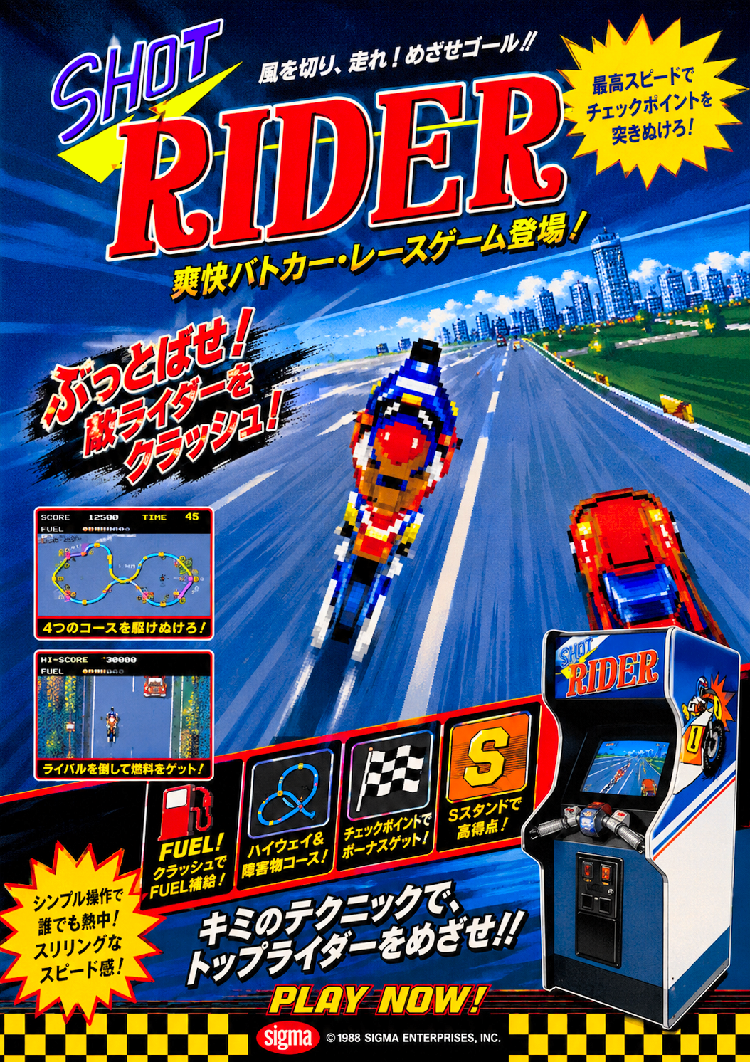 Shot Rider Images - LaunchBox Games Database