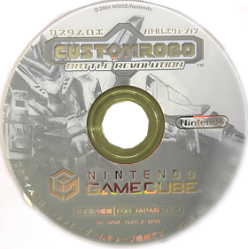 Custom Robo - Disc