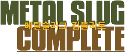 Metal Slug Anthology - Clear Logo