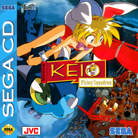 Keio Flying Squadron - Fanart - Box - Front