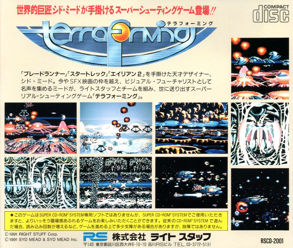 Syd Mead's Terraforming Images - LaunchBox Games Database
