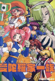 Mandarake Ichizoku