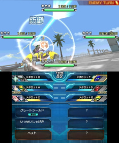 Medarot 9: Kabuto Ver. - Screenshot - Gameplay