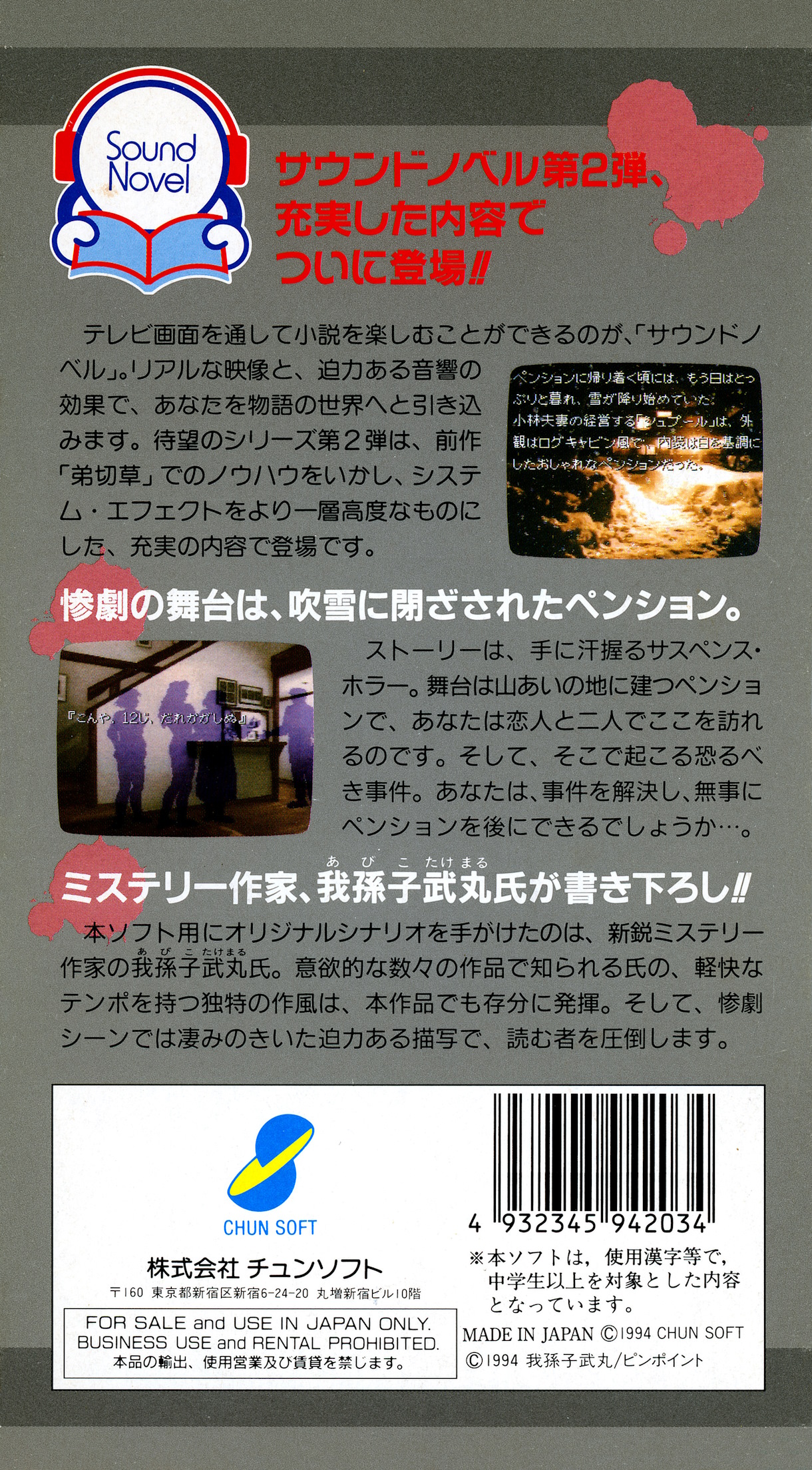 r2_be92a04e-e846-468f-9513-4a35d3bfb15e.jpg