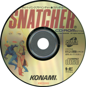 Snatcher CD-ROMantic - Disc Image