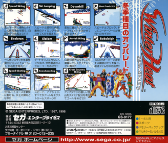 Winter Heat - Box - Back Image