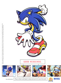 Sonic Adventure 2 - Advertisement Flyer - Front