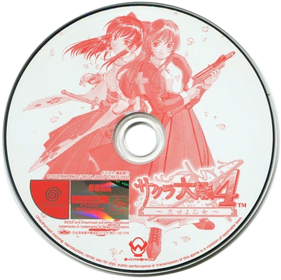 Sakura Wars 4: Fall in Love, Maidens - Disc Image
