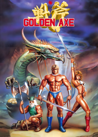 Golden Axe - Box - Front - Reconstructed