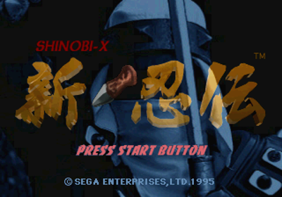 Shinobi Legions - Screenshot - Game Title