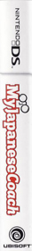 My Japanese Coach - Box - Spine Image