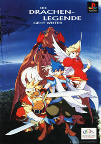 Breath of Fire III - Advertisement Flyer - Front