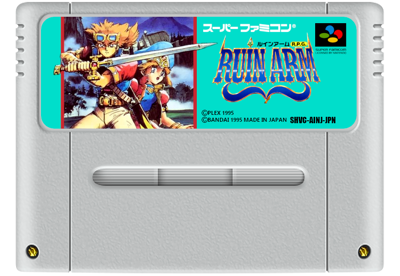 Ruin Arm - Cart - Front