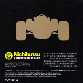 F1 Circus CD - Box - Front