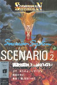 Sorcerian System Scenario Vol. 2