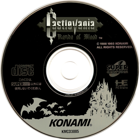 Akumajou Dracula X: Chi no Rondo - Fanart - Disc