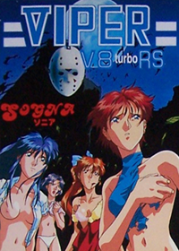 Viper V8 Turbo RS - Box - Front