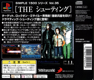Shooter Space Shot - Box - Back Image