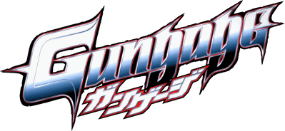 Gungage - Clear Logo Image