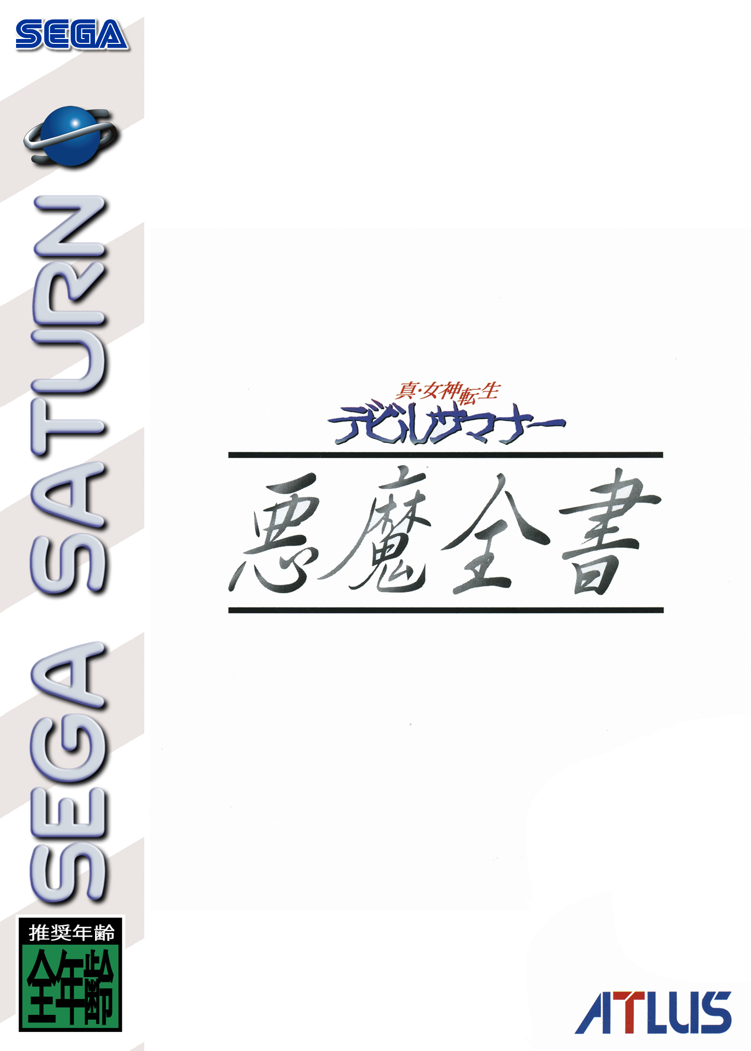 r2_c1165e60-fef4-448e-bd7c-0eb45fce4a91.jpg