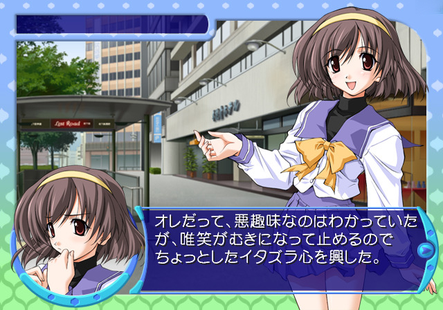 Memories Off After Rain Vol. 3 Sotsugyou