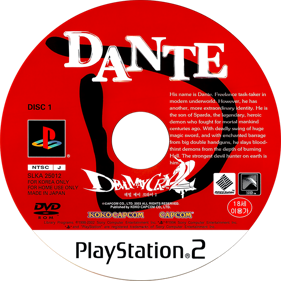 Devil May Cry 2 - Disc
