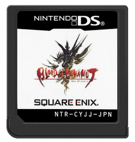 Blood of Bahamut: Buraddo obu Bahamuto  - Cart - Front