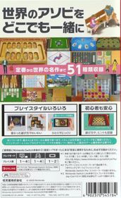 Clubhouse Games: 51 Worldwide Classics - Box - Back