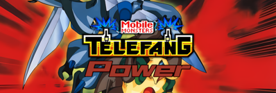 Keitai Denjuu Telefang: Power Version - Arcade - Marquee