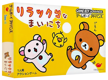Relaxuma na Mainichi - Box - 3D