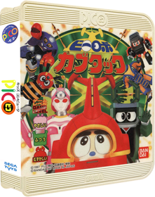 B-Robo Kabutack - Box - 3D