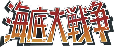 In the Hunt - Clear Logo Image