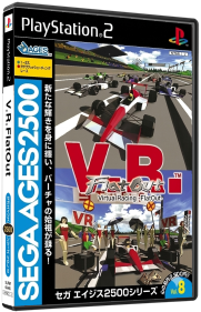 Sega Ages 2500 Series Vol. 8: Virtua Racing FlatOut - Box - 3D