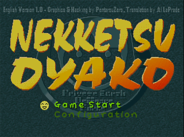 Nekketsu Oyako - Screenshot - Game Title