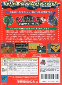 Excitebike 64 - Box - Back Image