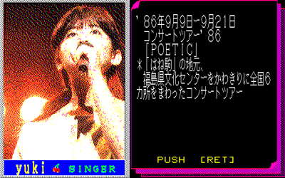 Saito Yuki no Tokimeki Data Bank