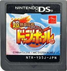 Super Dodgeball Brawlers - Cart - Front