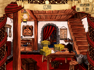 Mahoutsukai ni Naru Houhou