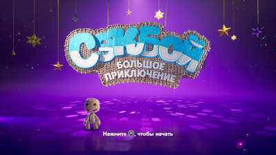 Sackboy: A Big Adventure - Screenshot - Game Title