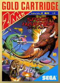 Space Harrier - Box - Front Image