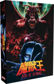 Majuu Ou - Box - 3D Image