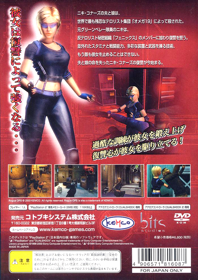 Rogue Ops - Box - Back Image